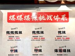 -龙湖重庆时代天街