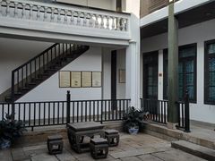 -聚春园驿馆(福州三坊七巷店)