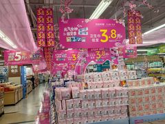 -华润万家(荔湾店)