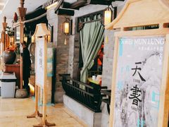 -桂满陇天书(南京德基旗舰店)