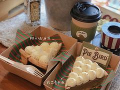 -Pie Bird(新闸路店)