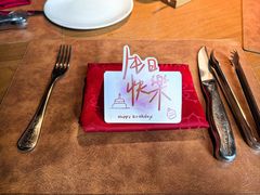 -拉蒂娜·巴西牛排馆 Latina·Brazilian Steakhouse(王府井喜悦店)