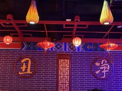 -盖碗儿梨园·变脸吐火·川剧(天府广场店)