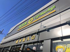 -超市发超市(学院路店)