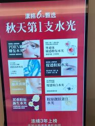 -北京漾格医疗美容医院