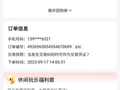 -小足故事·足疗SPA(樱花街店)