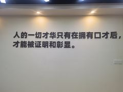 -新励成演讲口才培训(济南市中学训中心)