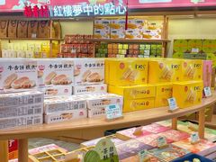 -稻香村(观前街店)
