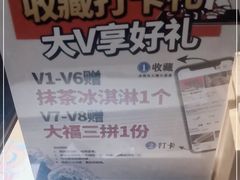 -村上一屋(望京店)