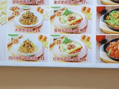 -醉面(西直门凯德茂店)