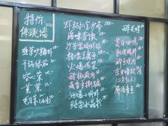 菜单-小乐荟私房菜(宁海里店)