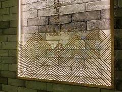 -茶理宜世(东方宝泰店)