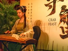 -香乐园·淮扬菜中餐厅·Shang Garden(福田香格里拉店)