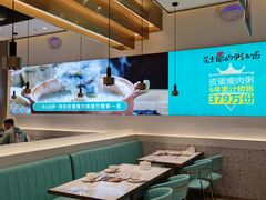 -花少爷·鲜虾干贝粥(延安万达店)