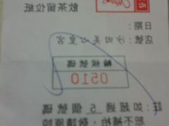 -美心皇宫(沙田大会堂店)