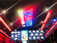 -小杨生煎(湟普汇店)