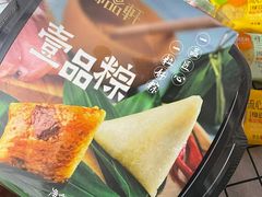 -御品轩(汉神购物广场店)