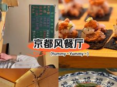 -鮨冠OMAKASE食べ放题(北京首店)