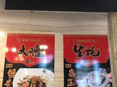 -0574龙虾的故事(海曙店)