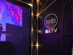 -魅KTV·AI辅唱(簋街店)