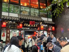 -西月城谭豆花(春熙路店)
