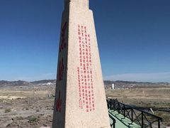 -黑油山景区