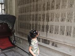 -荣府宴(南阳路店)