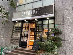 门面-GAONNURI加温努力(马场店)