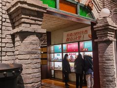 -和平菓局(王府井店)