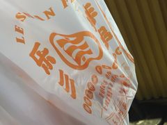 -乐乐姐超级土豆(中关村5号店)