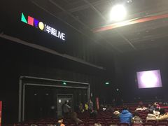 -华熙LIVE·五棵松·M空间