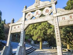 -南岳衡山风景名胜区