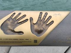 -星光大道