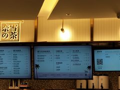 -奈雪的茶(天河城店)