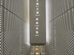 -上海之巅观光厅