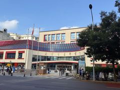 -西域美食(西直门南小街店)