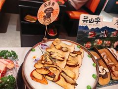 见手青-芸山季·云南野生菌火锅(人民广场来福士店)