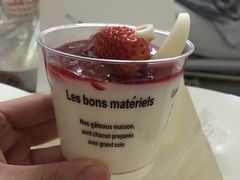 -好利来(道前街店)