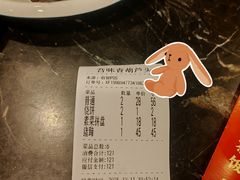 -吾味香葫芦头(安西街店)