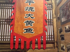 -大海碗·炸酱面·烤鸭·京菜(天坛店)