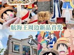-丰盛里
