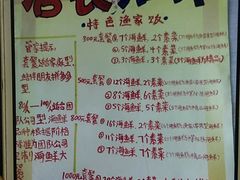 -嵊泗基湖沙滩