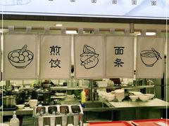 大堂-面春山·传统老卤面(天隆寺店)