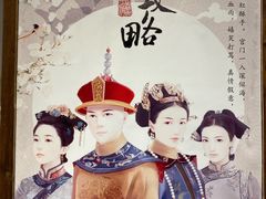 -MAX伯爵沉浸式超级游戏体验馆·实景桌游·剧本杀(小时代店)