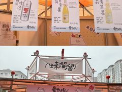 -沈阳铁西万象汇