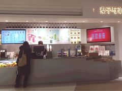 -叶子与茶(苏宁广场店)