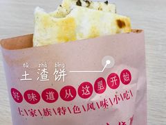 -交通大学（闵行校区）-第二餐饮大楼