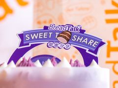 -BreadTalk面包新语·烘焙蛋糕(海珠丽影广场店)
