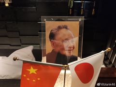 -西村日本料理(香格里拉饭店)