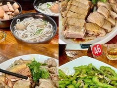 -牛恒濑粉